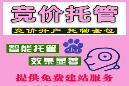 百度优化推广成功案例：一招鲜吃遍天
